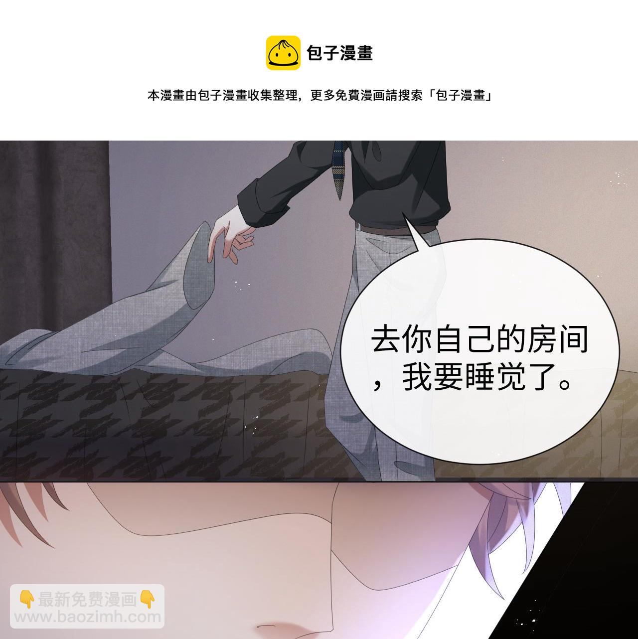 第16话 不愿放手65