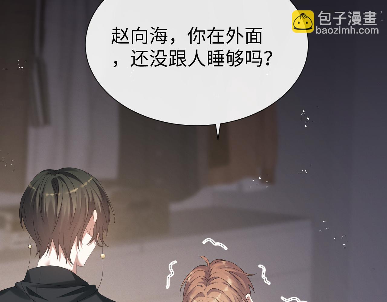 第16话 不愿放手67