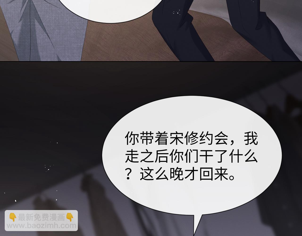 第16话 不愿放手69