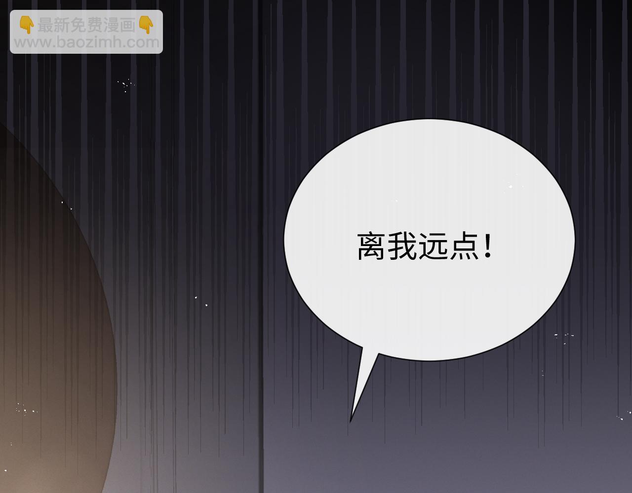 第16话 不愿放手72