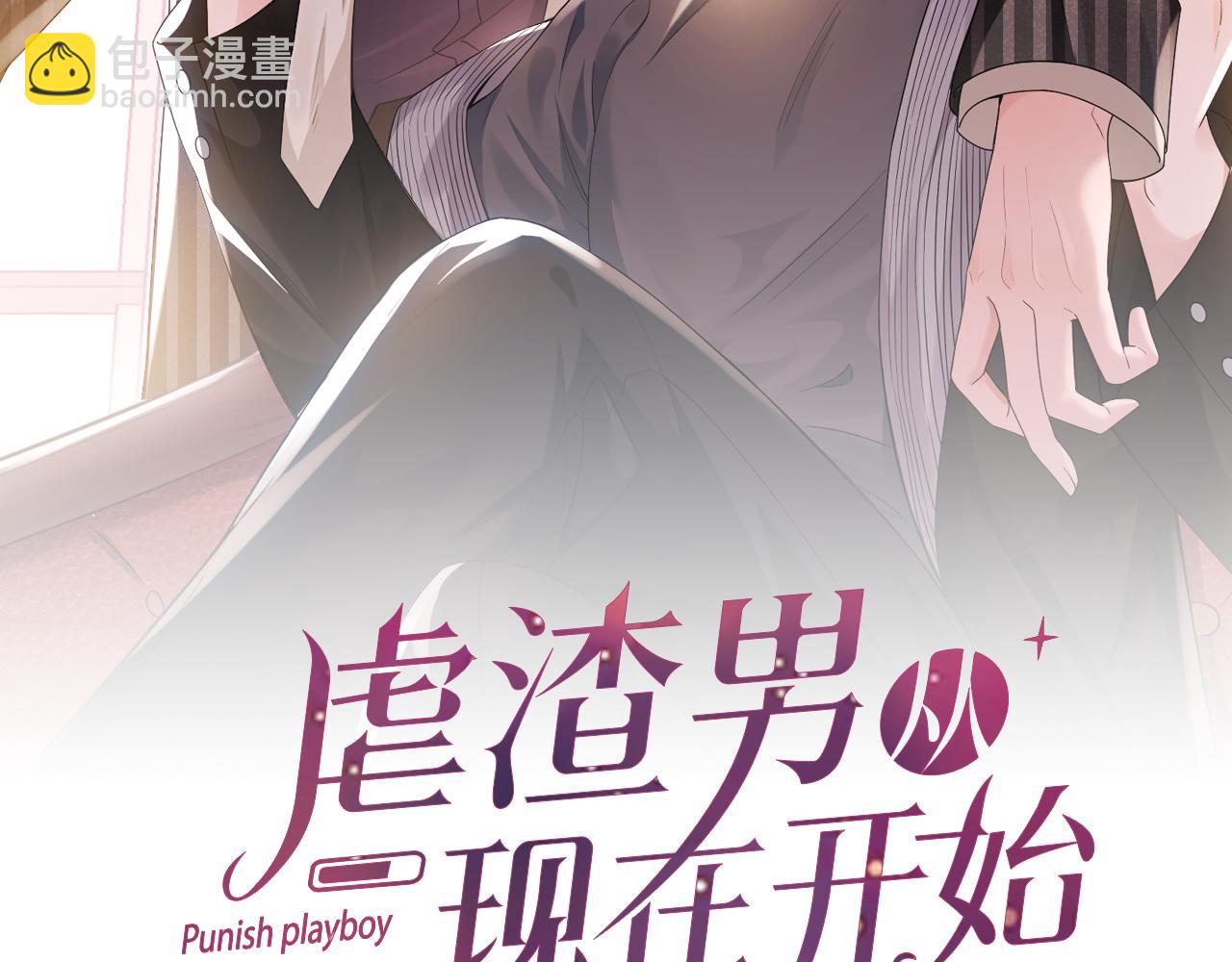 第16话 不愿放手8