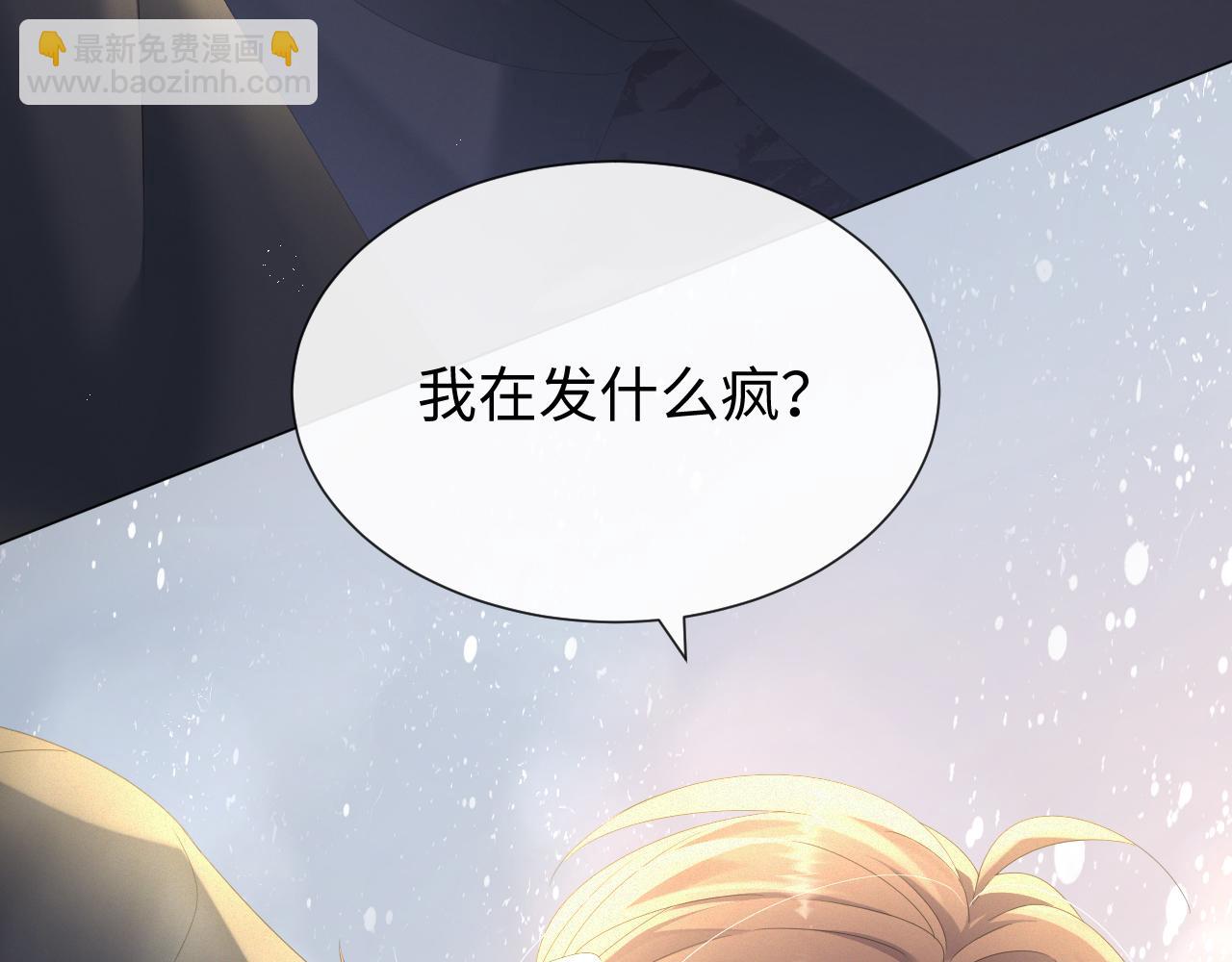 第16话 不愿放手83