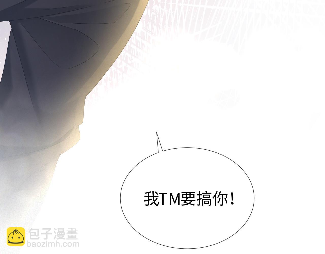 第16话 不愿放手85