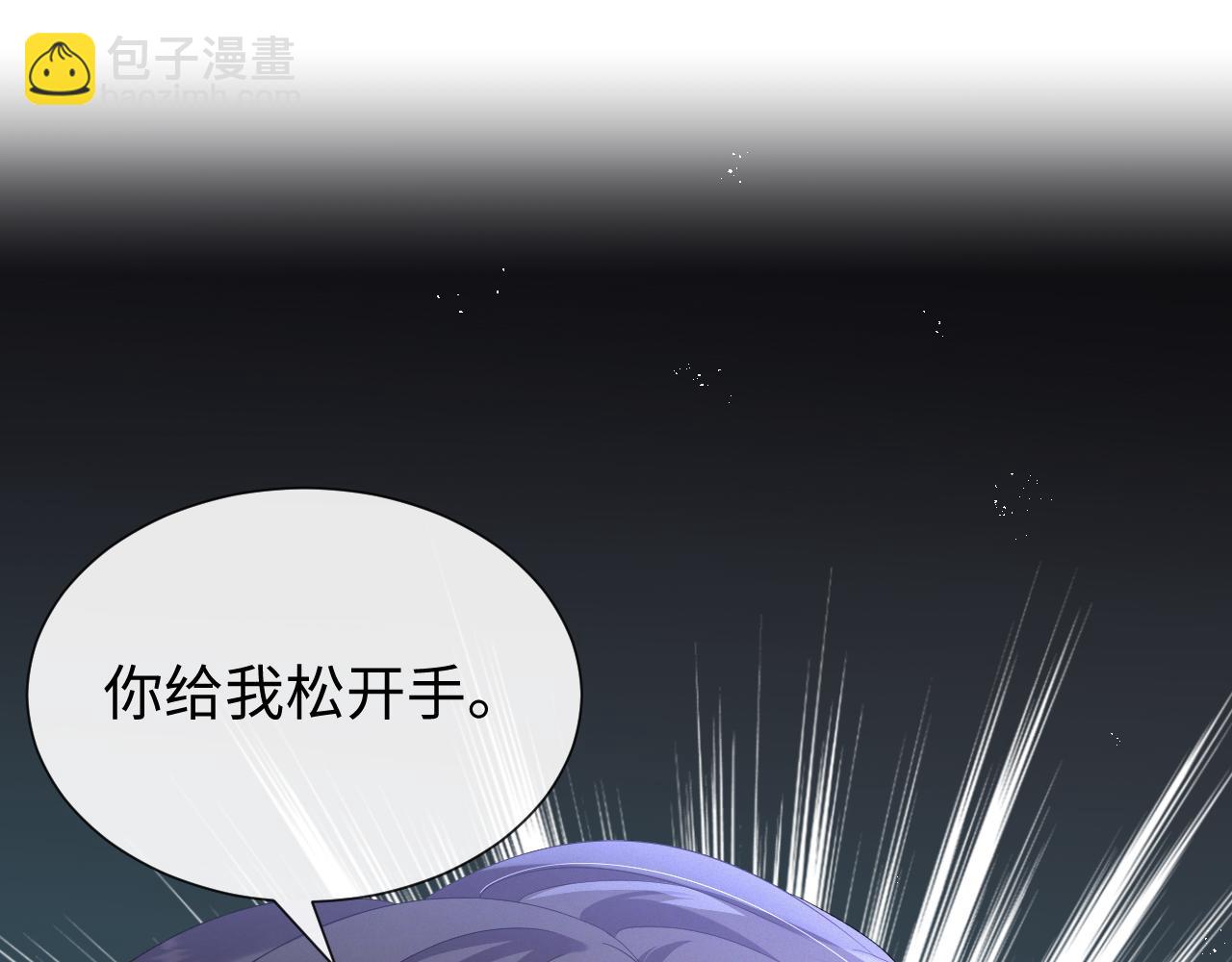 第16话 不愿放手87