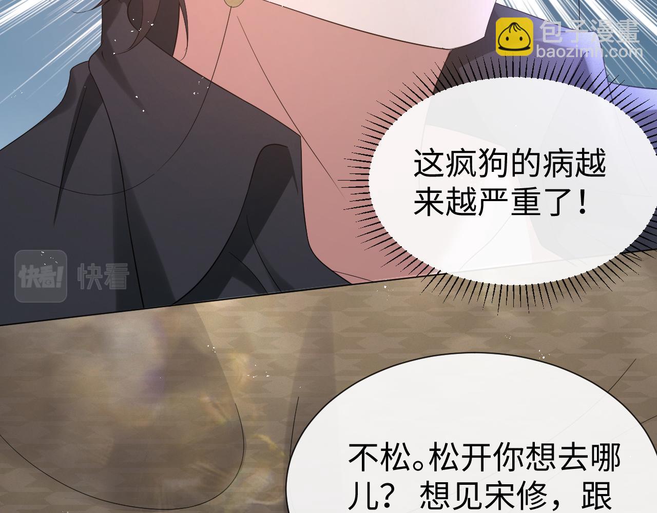 第16话 不愿放手89