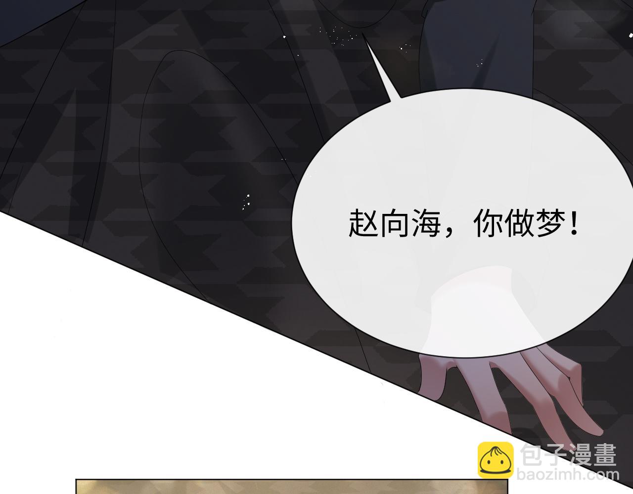 第16话 不愿放手92