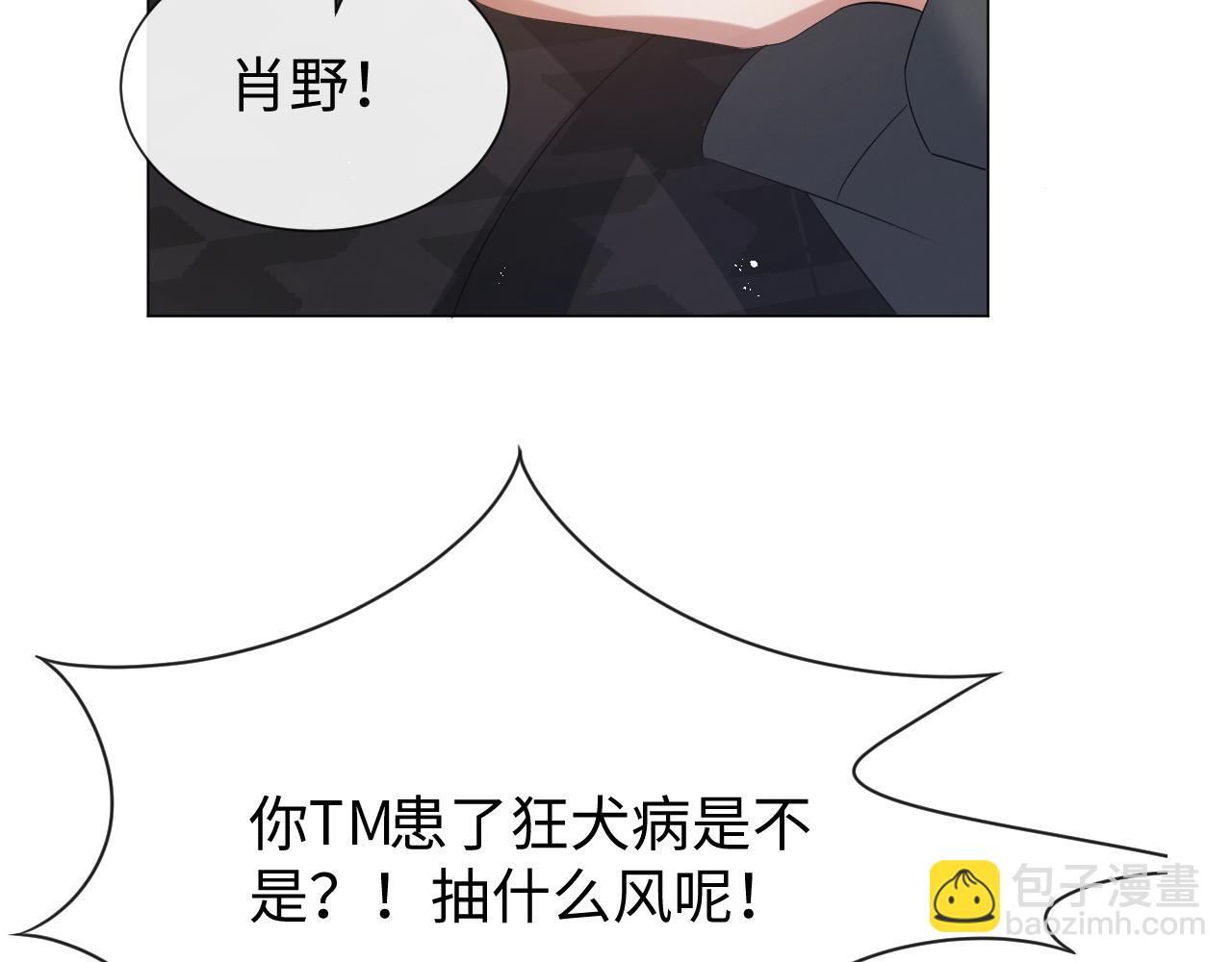 第16话 不愿放手94