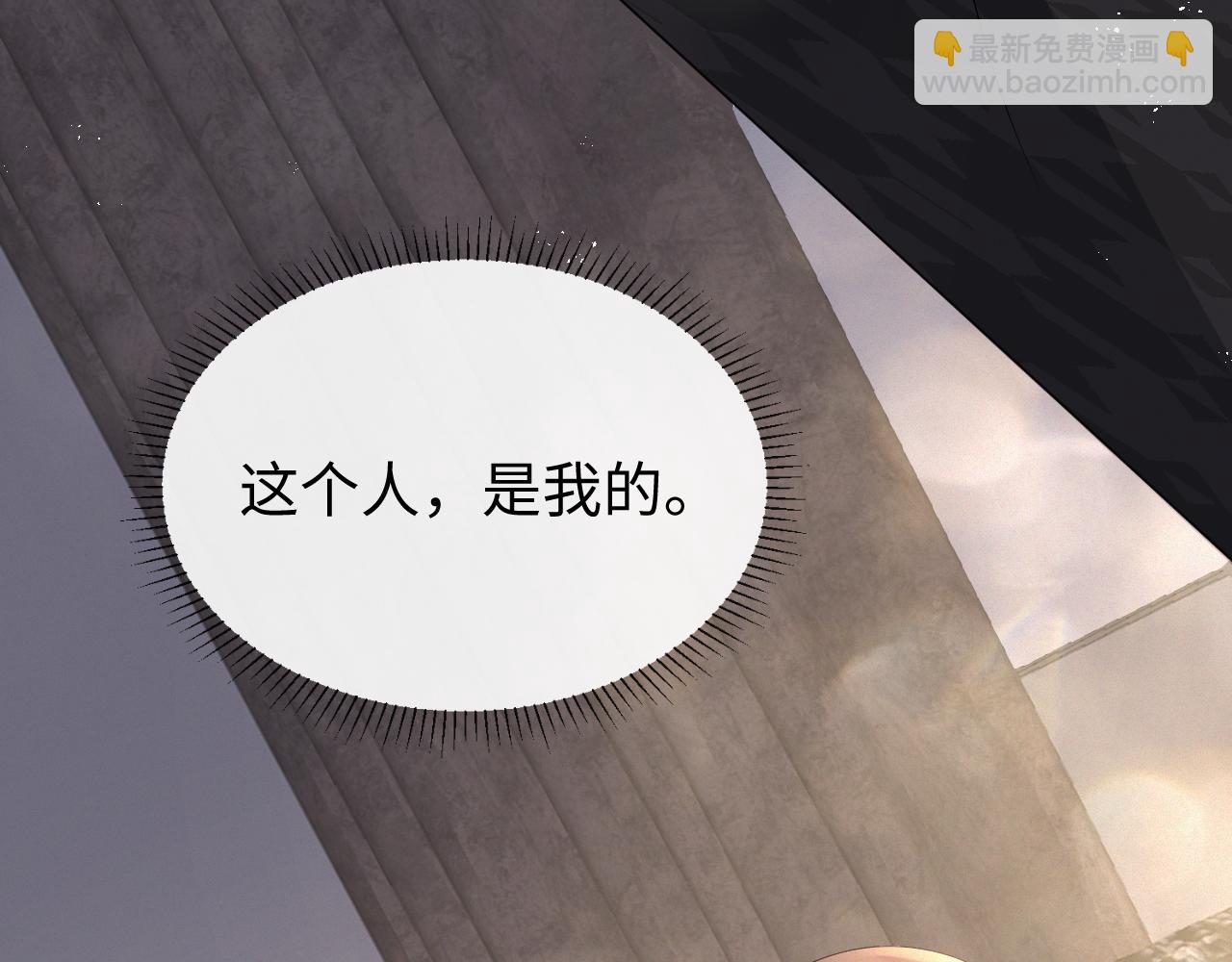 第16话 不愿放手98