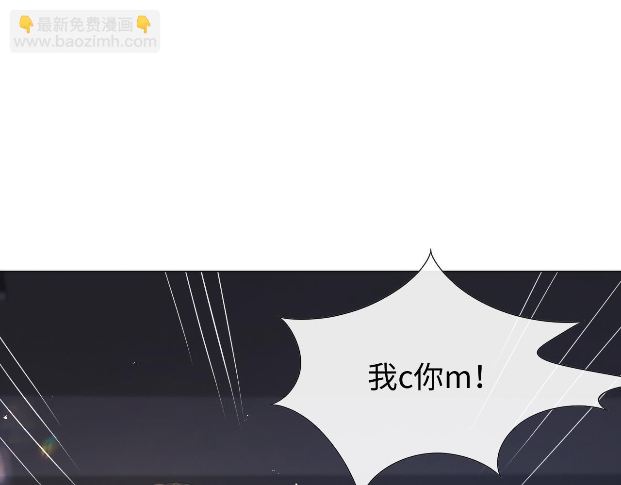 第17话 借位吻12