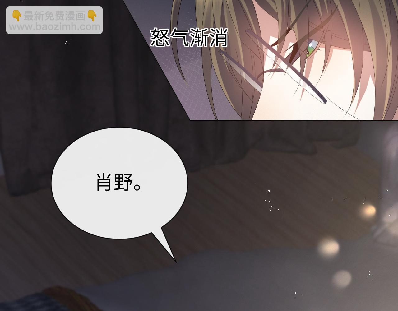 第17话 借位吻16