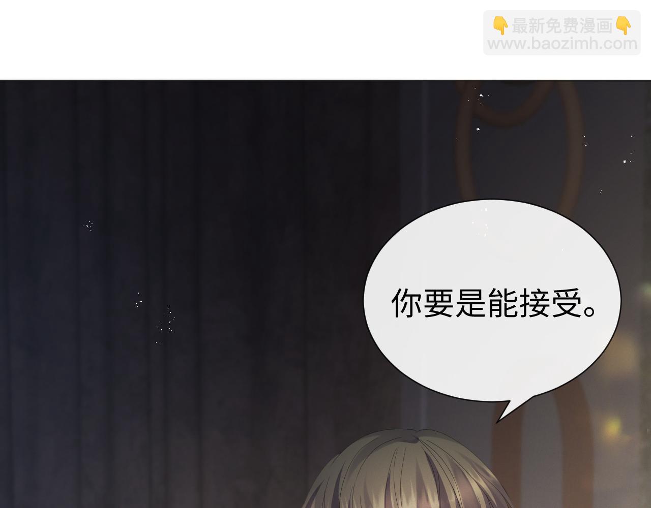 第17话 借位吻26