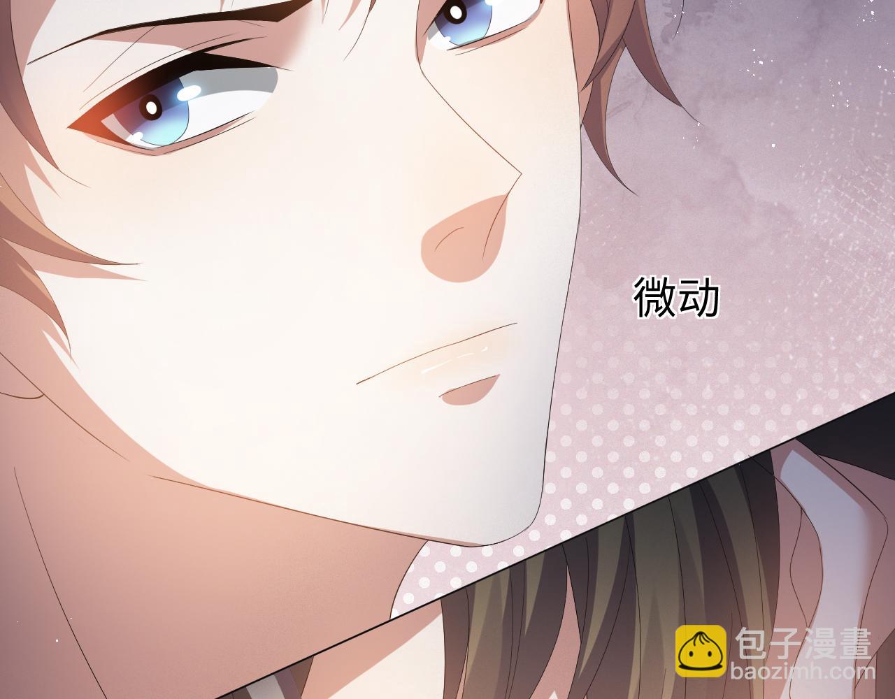 第17话 借位吻29
