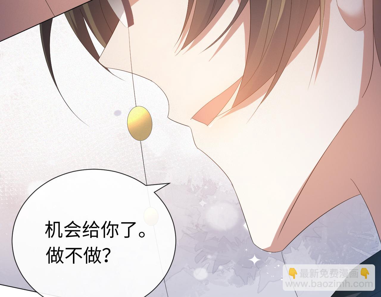 第17话 借位吻30