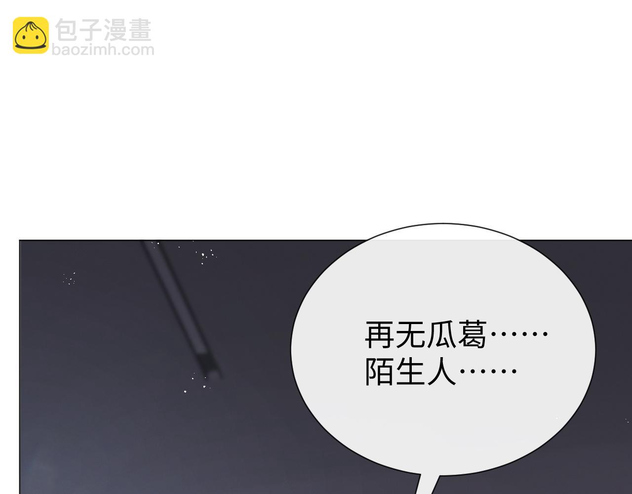 第17话 借位吻36