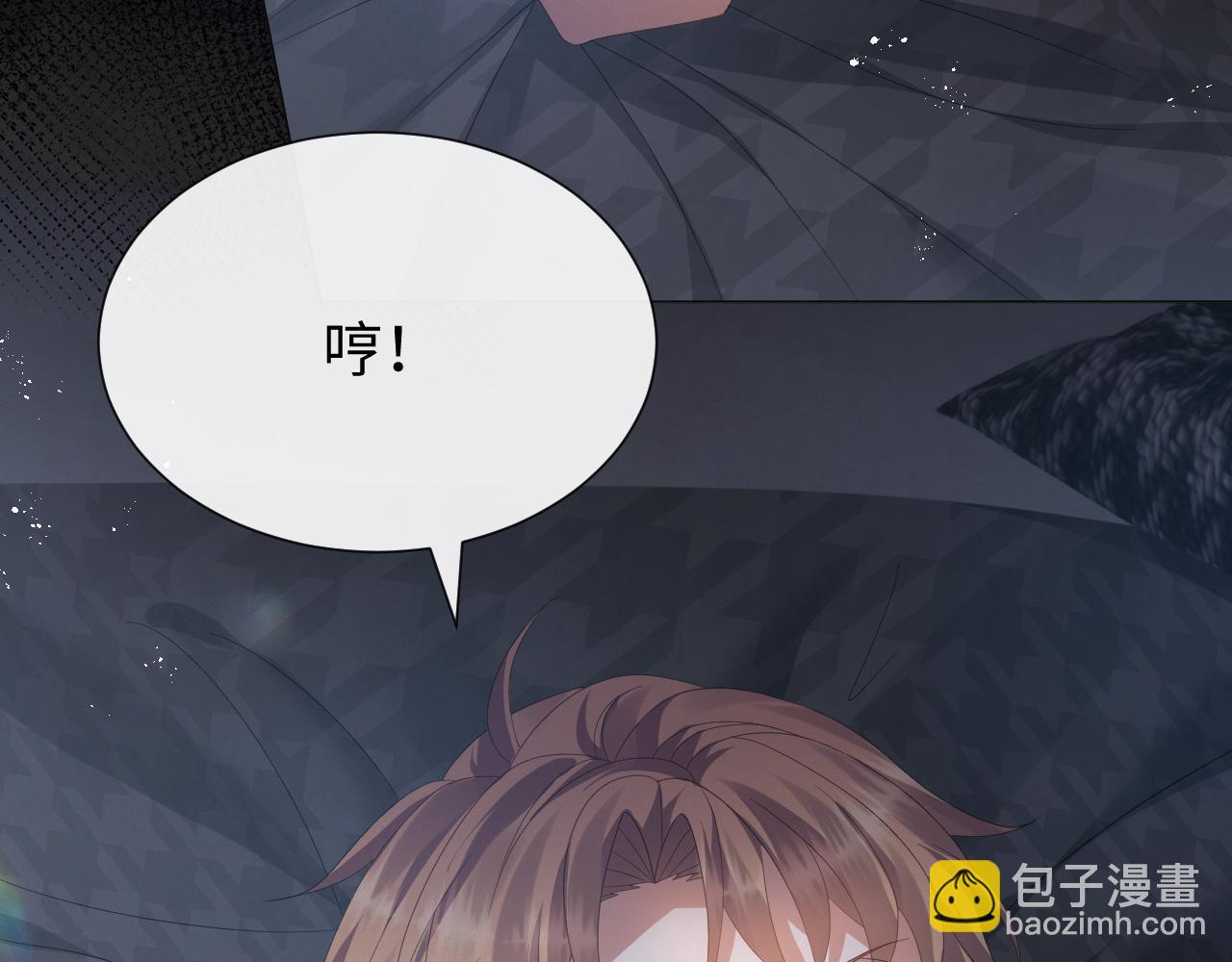 第17话 借位吻40