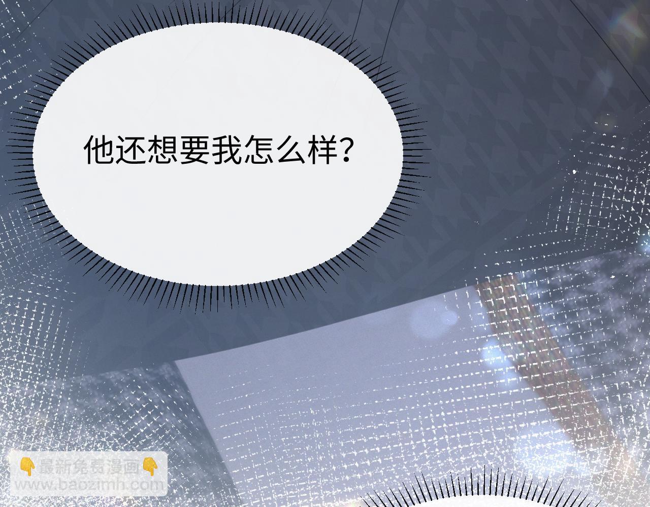 第17话 借位吻50