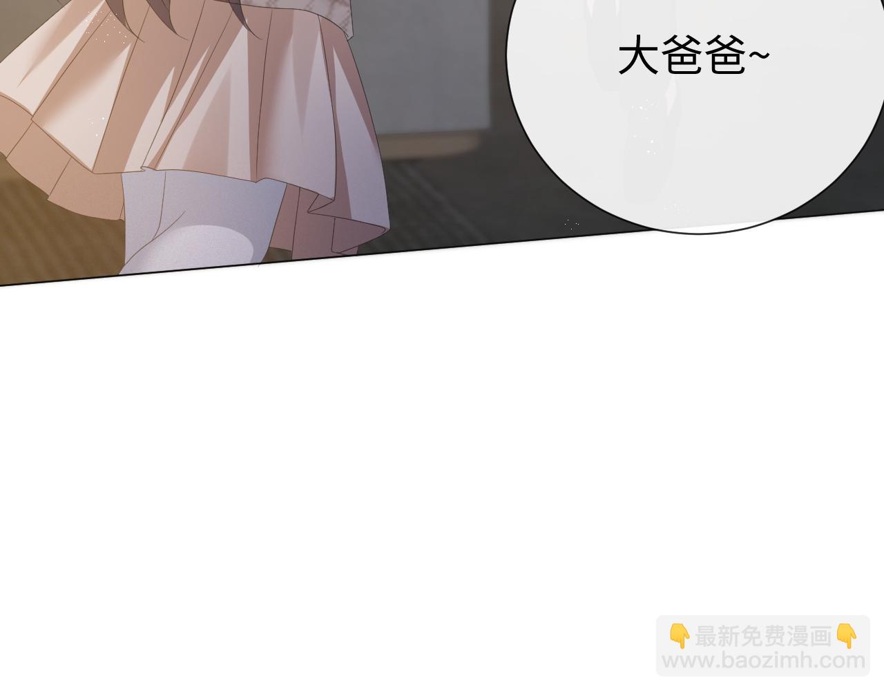 第17话 借位吻57