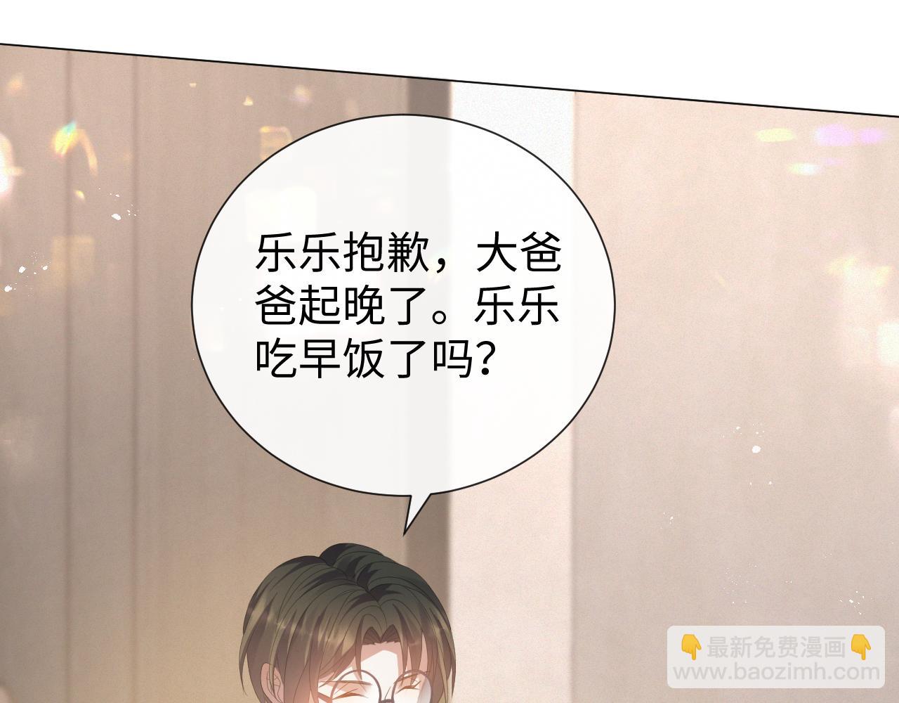 第17话 借位吻58