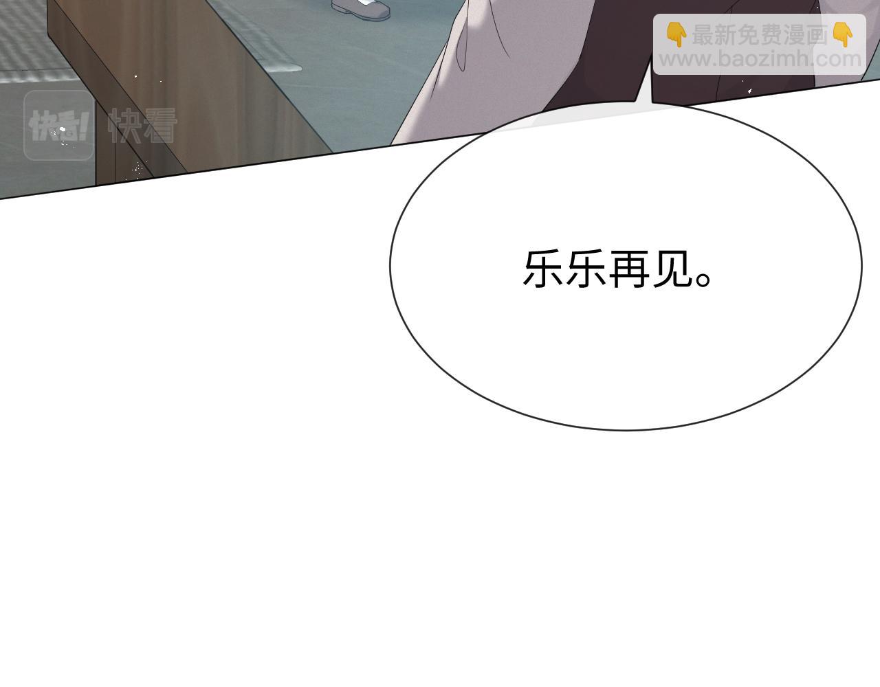 第17话 借位吻76