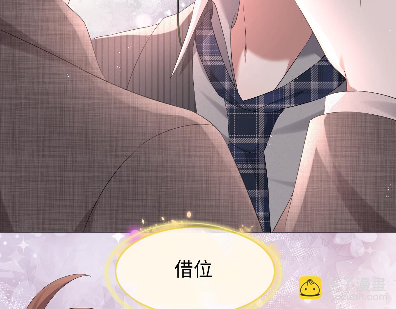 第17话 借位吻93