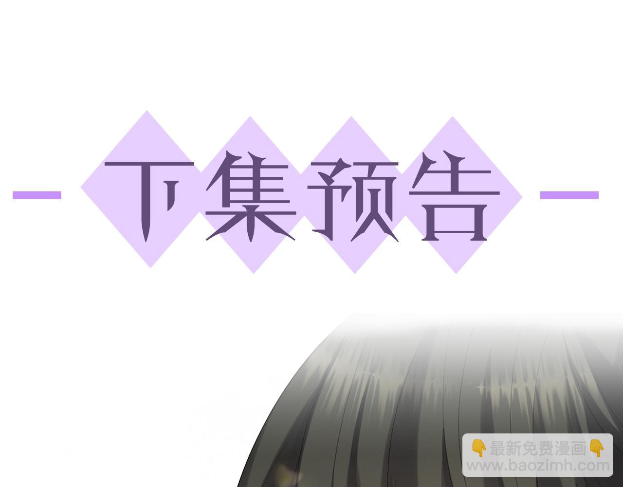 第17话 借位吻98