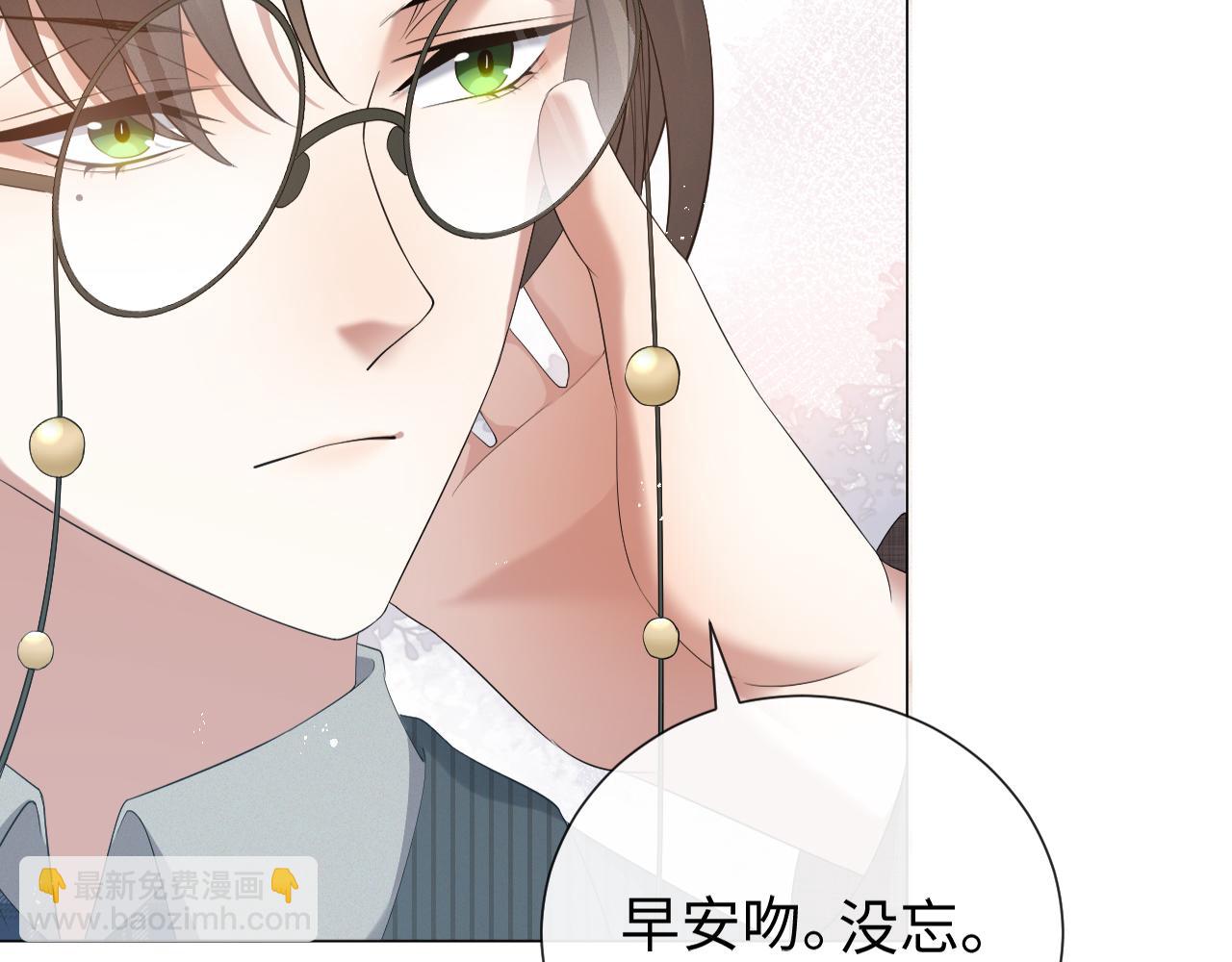 第18话 连环call1