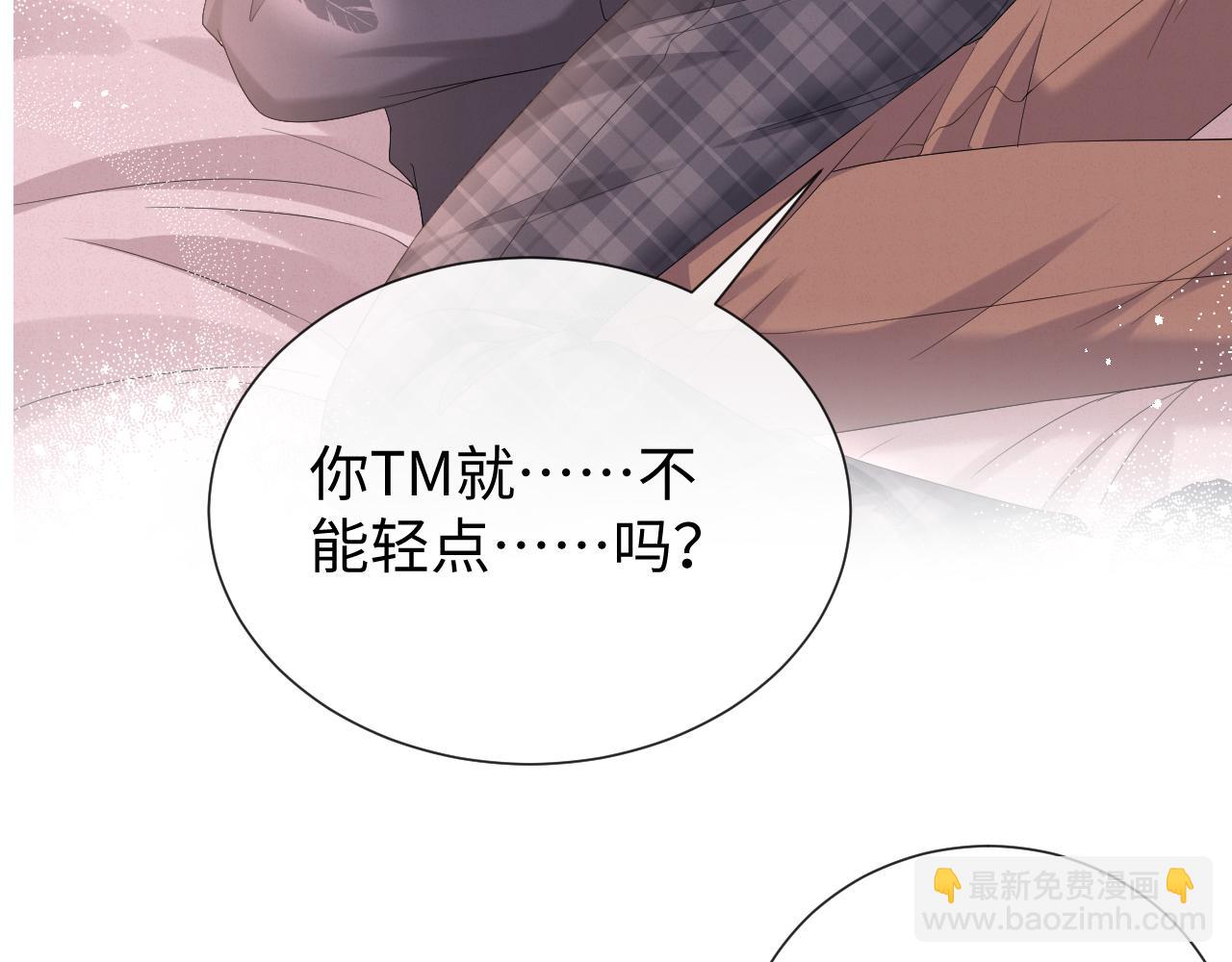 第18话 连环call103