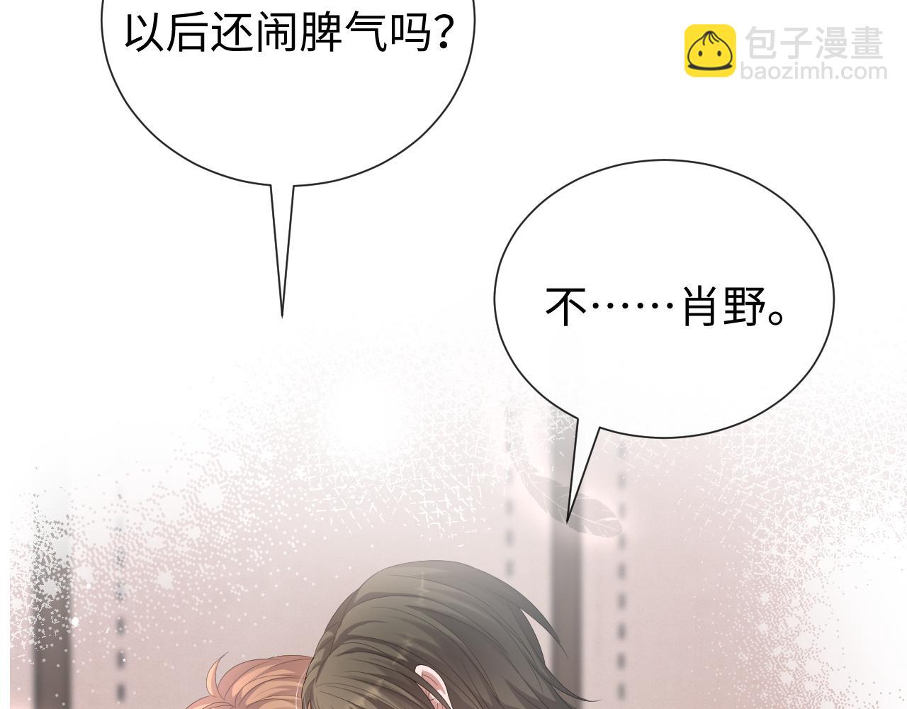 第18话 连环call105