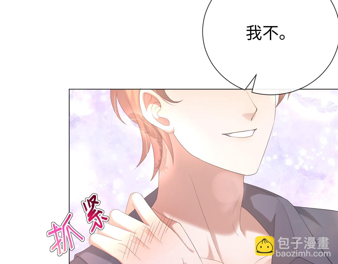 第18话 连环call108