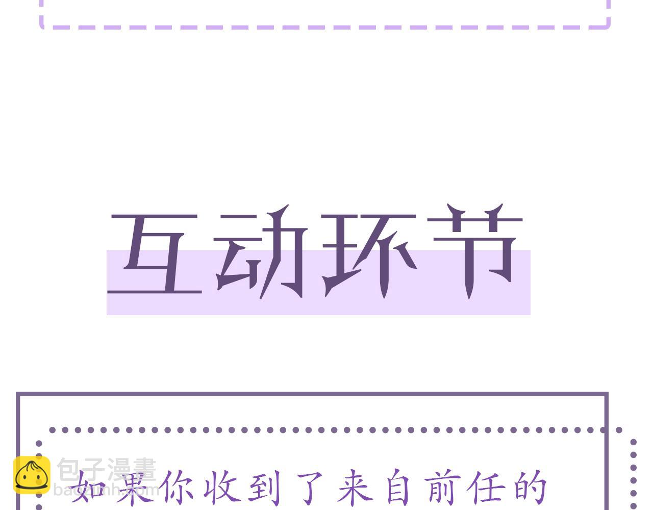 第18话 连环call111