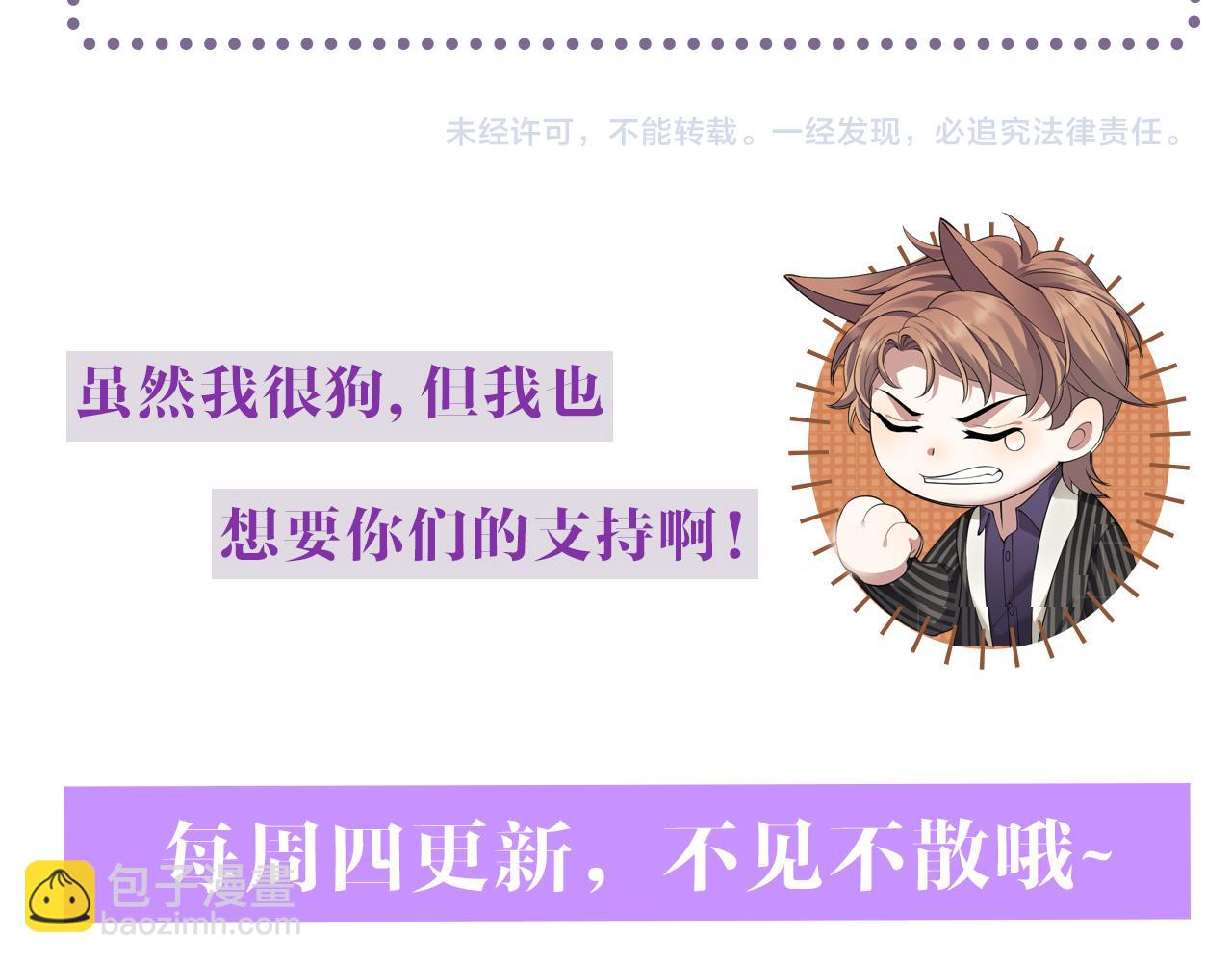 第18话 连环call113