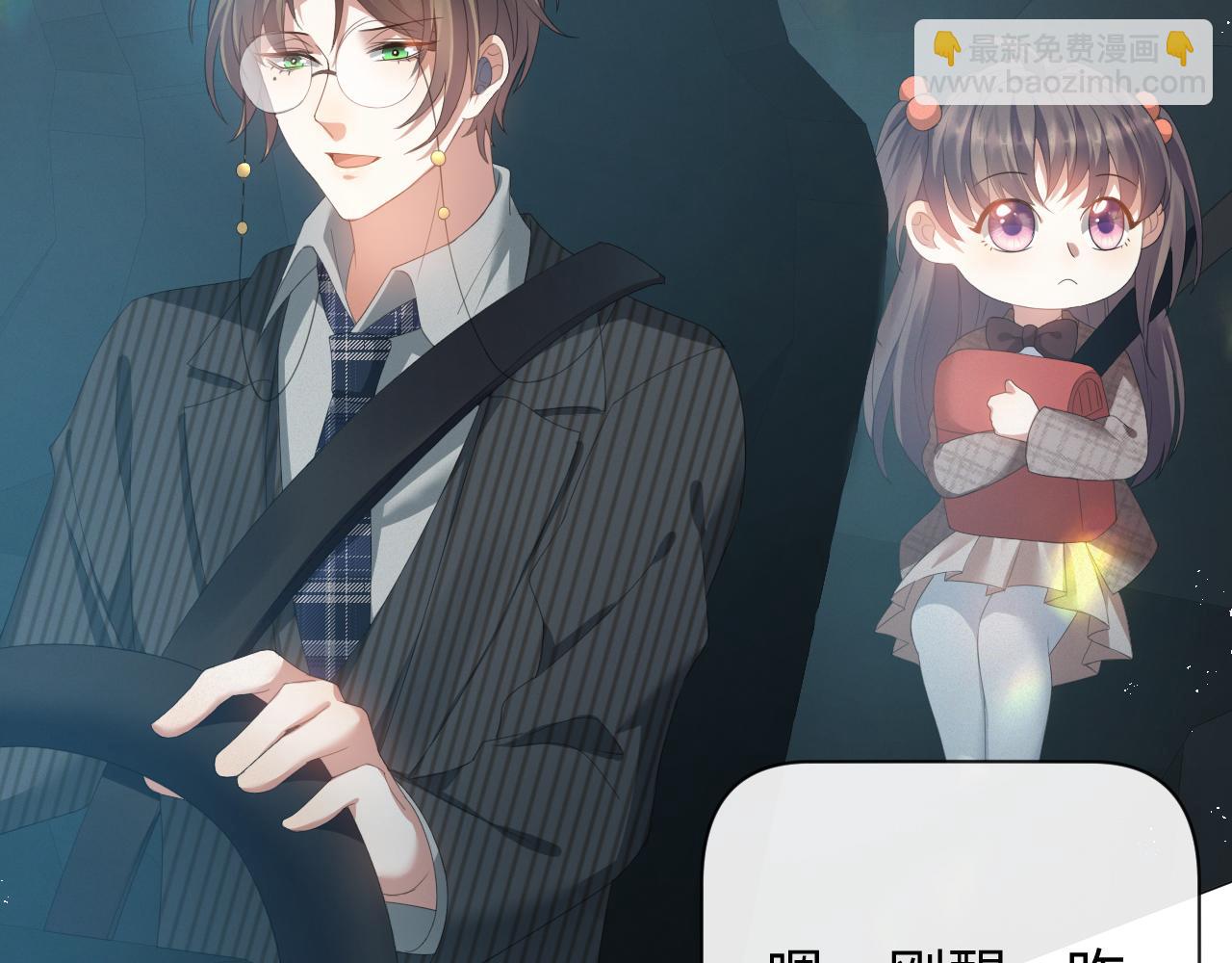 第18话 连环call14