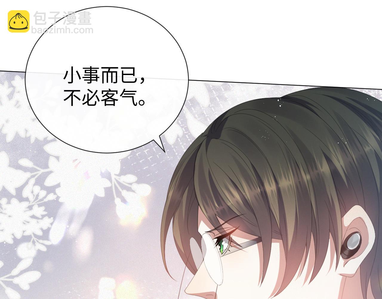 第18话 连环call16