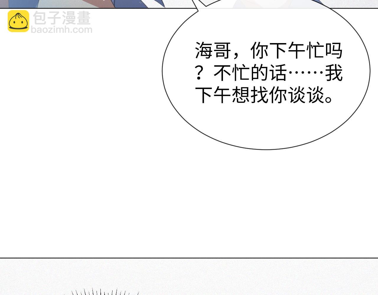 第18话 连环call19