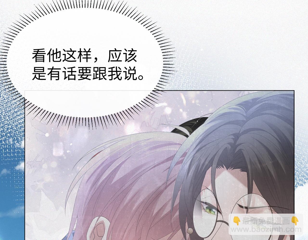 第18话 连环call20