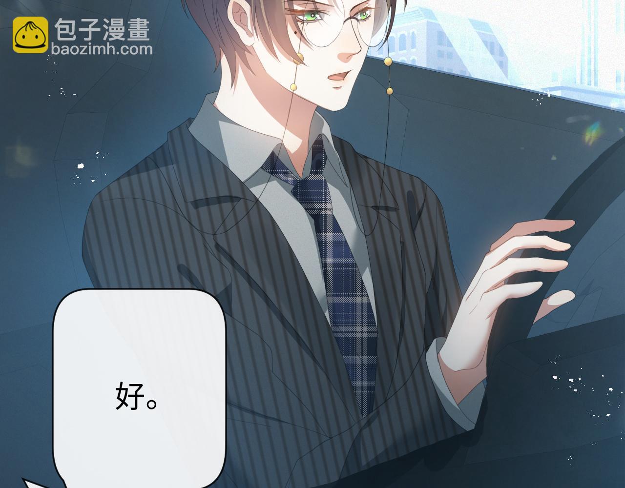 第18话 连环call22