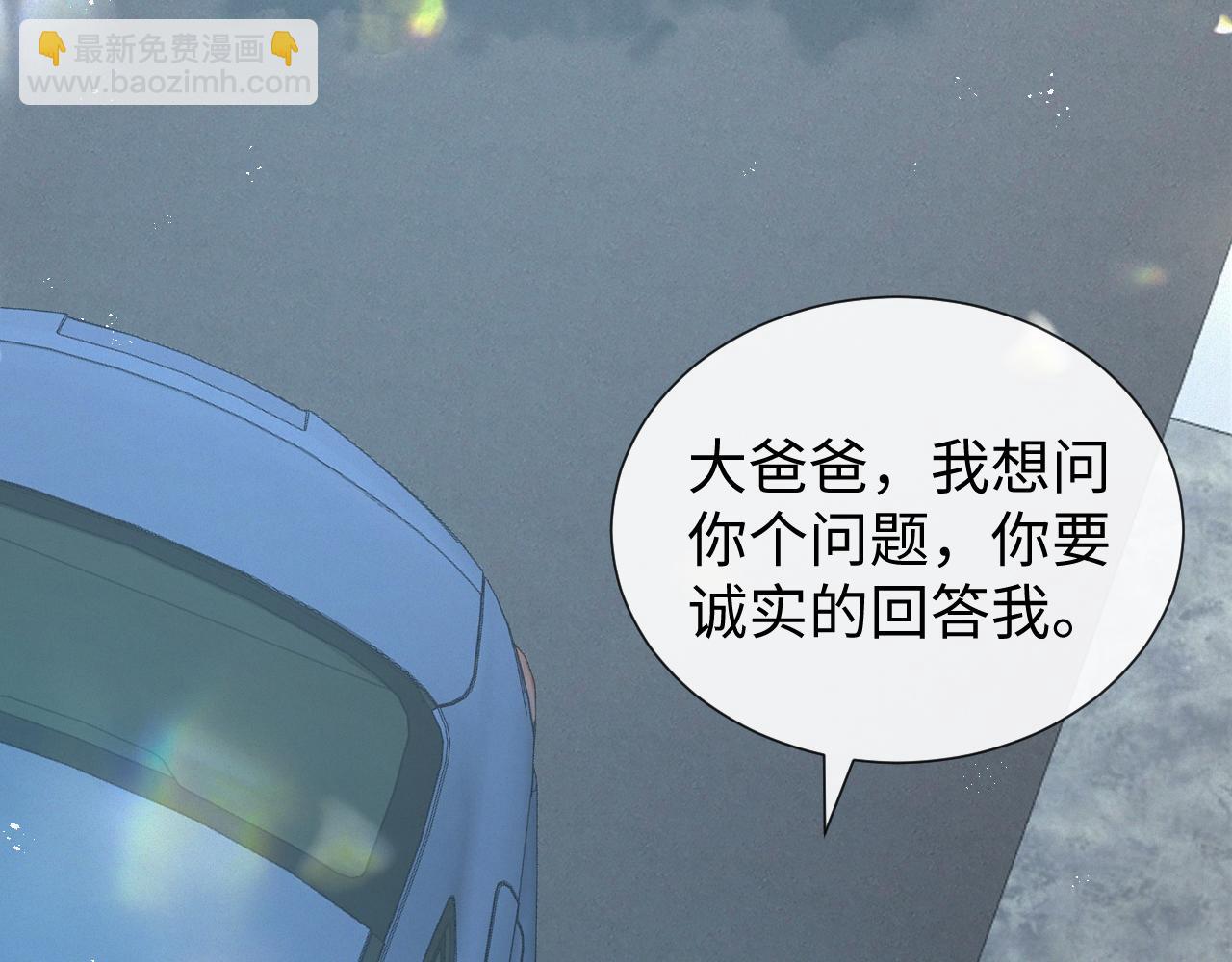 第18话 连环call25