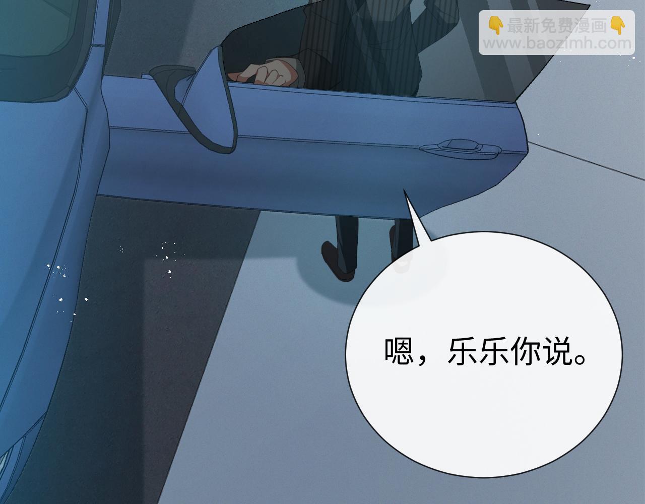 第18话 连环call27