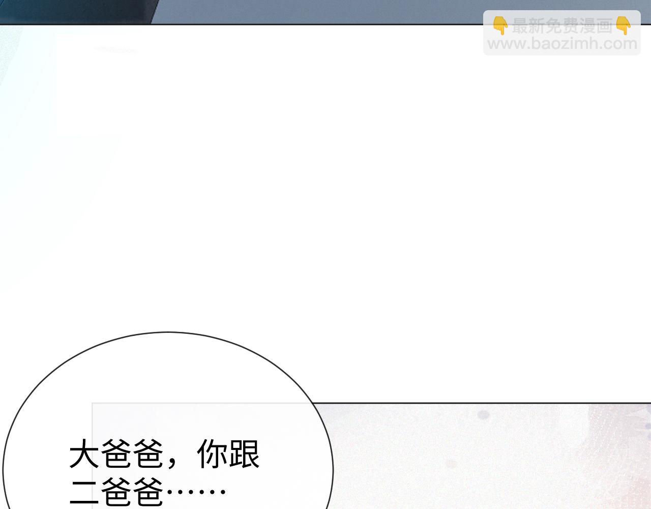 第18话 连环call28