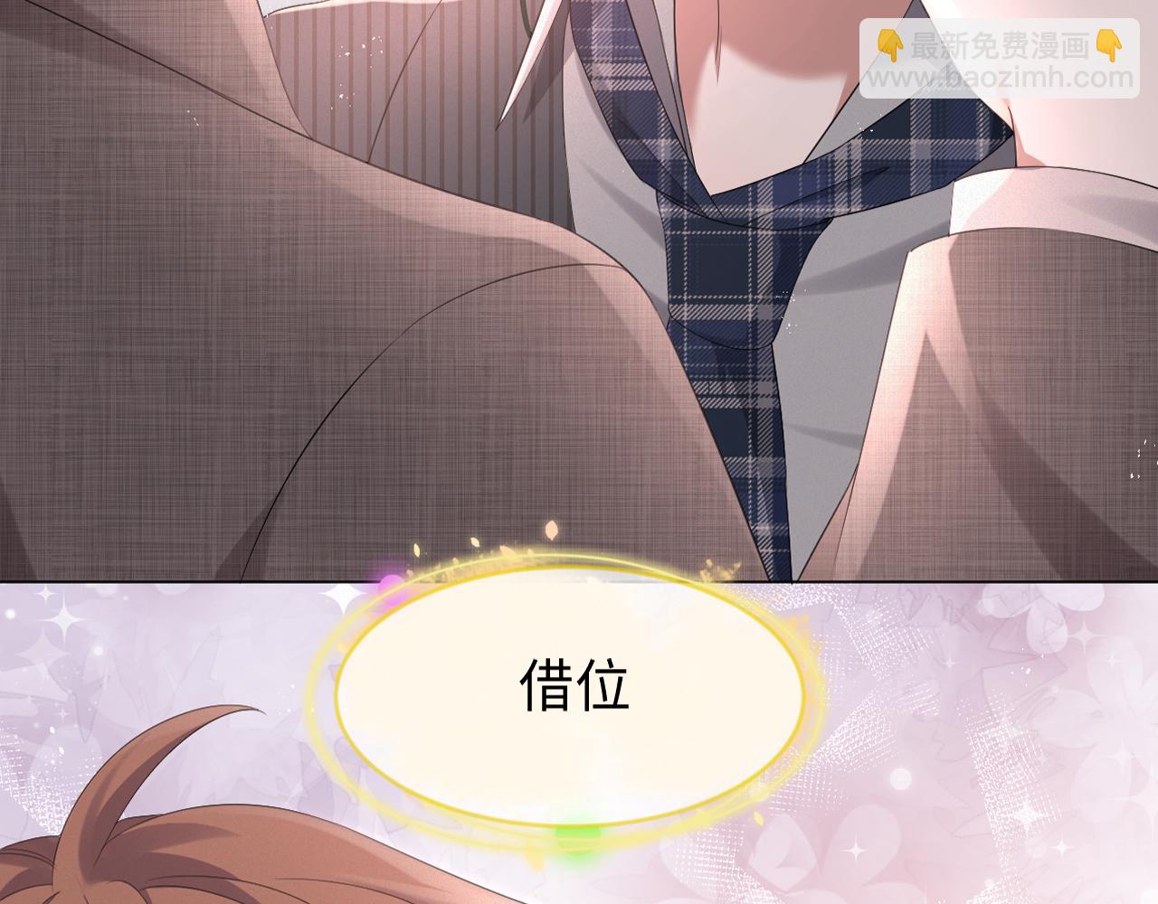 第18话 连环call3
