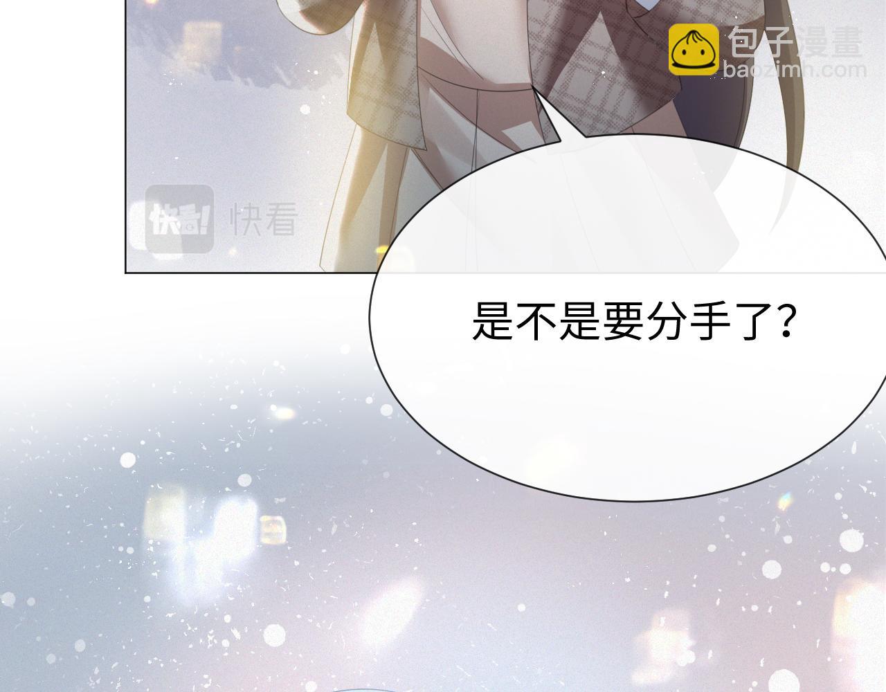 第18话 连环call30