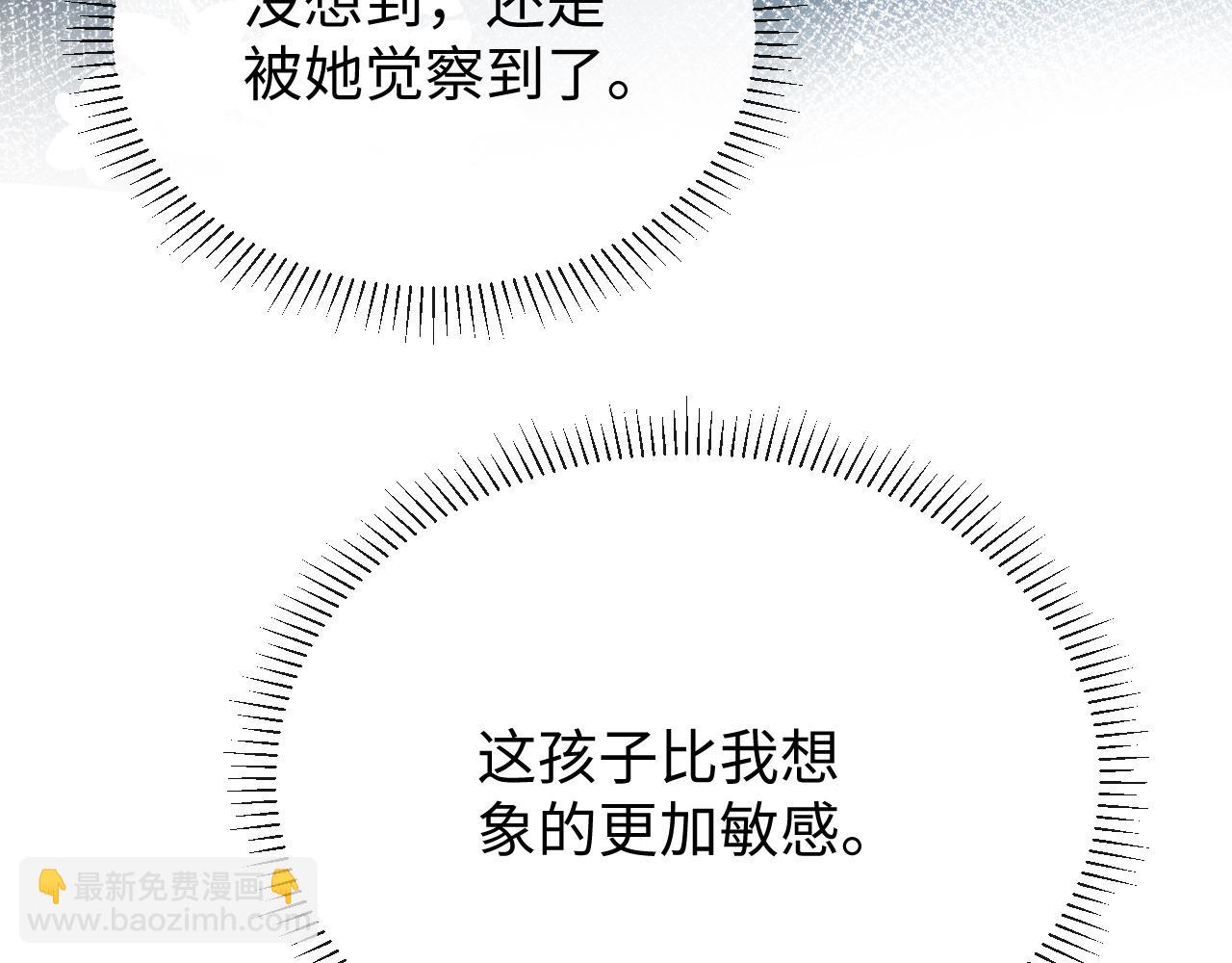 第18话 连环call33