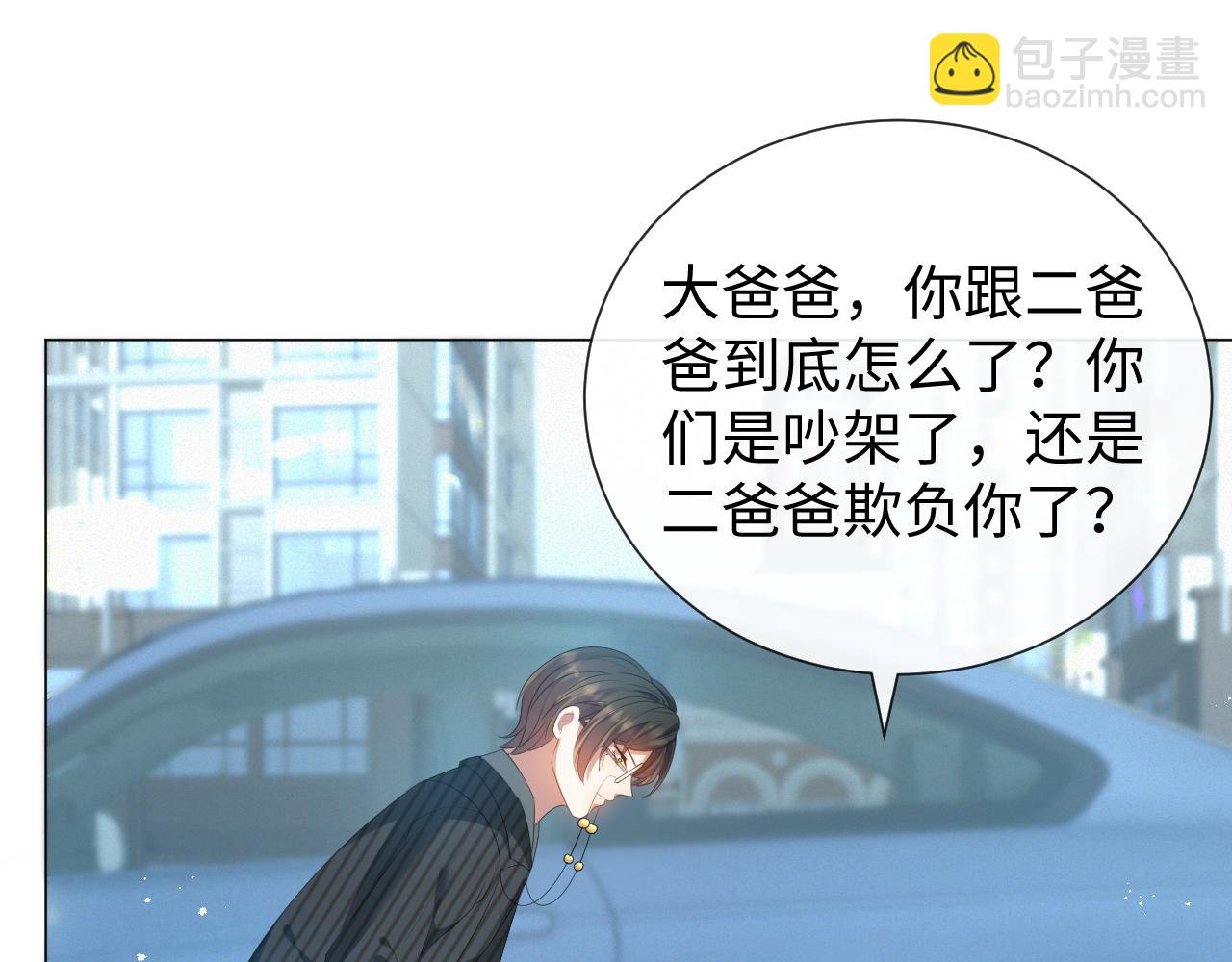 第18话 连环call35