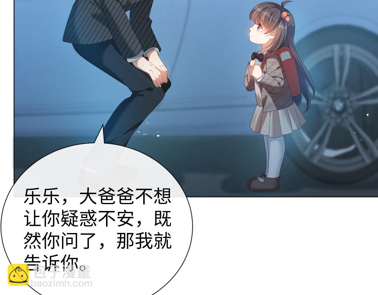 第18话 连环call36