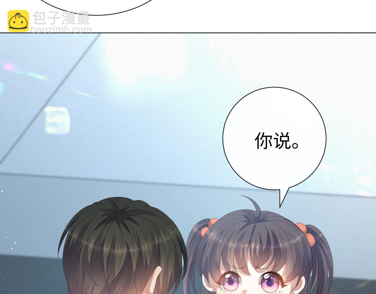 第18话 连环call37