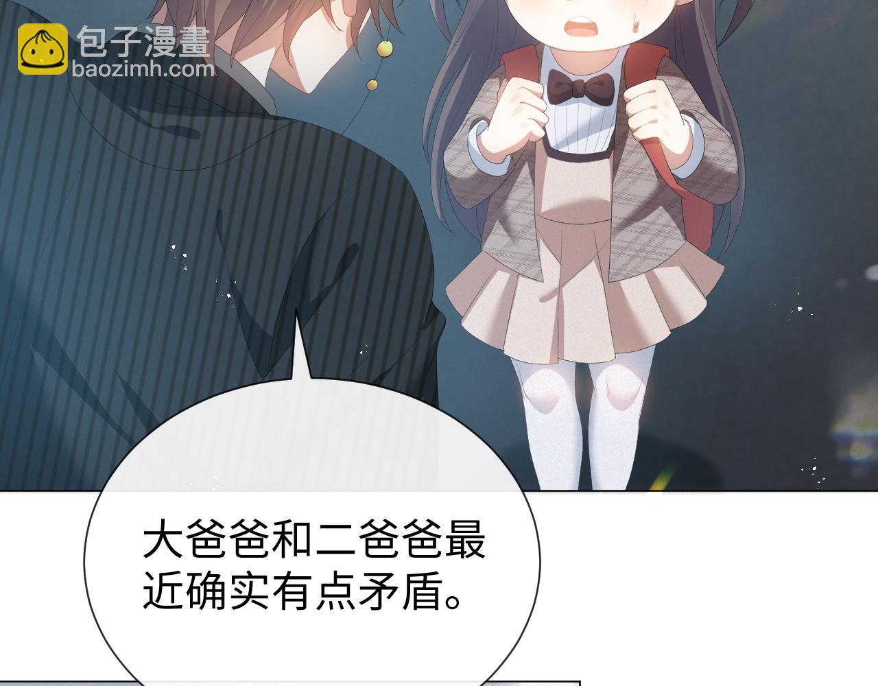 第18话 连环call38