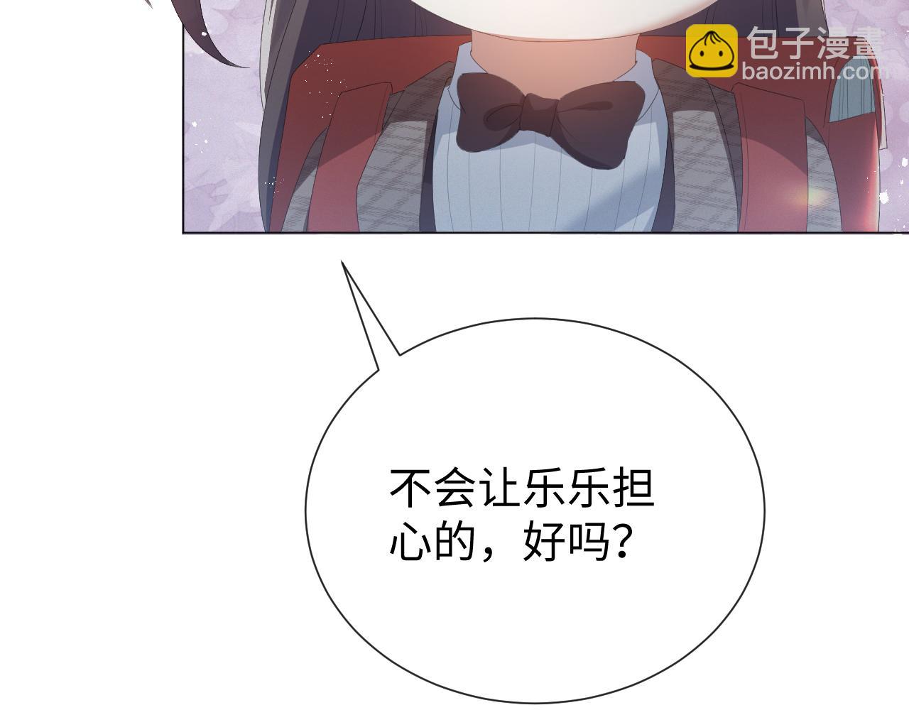 第18话 连环call42