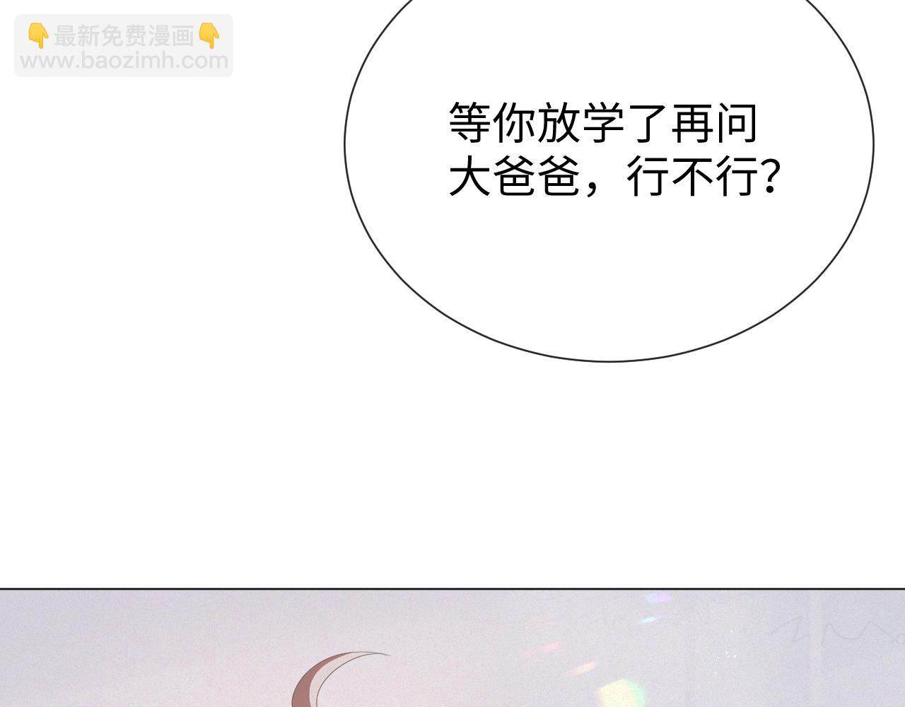 第18话 连环call45