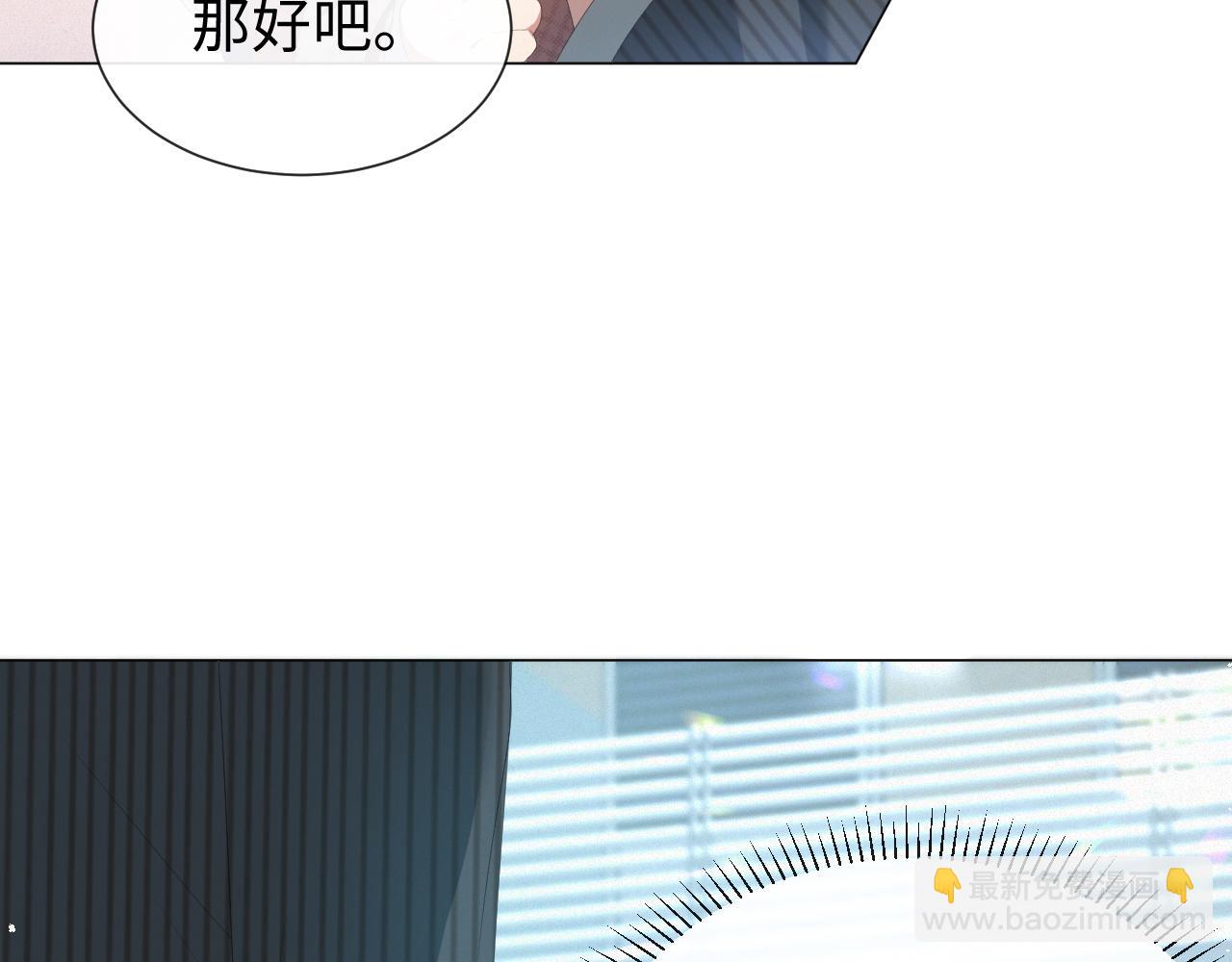 第18话 连环call47