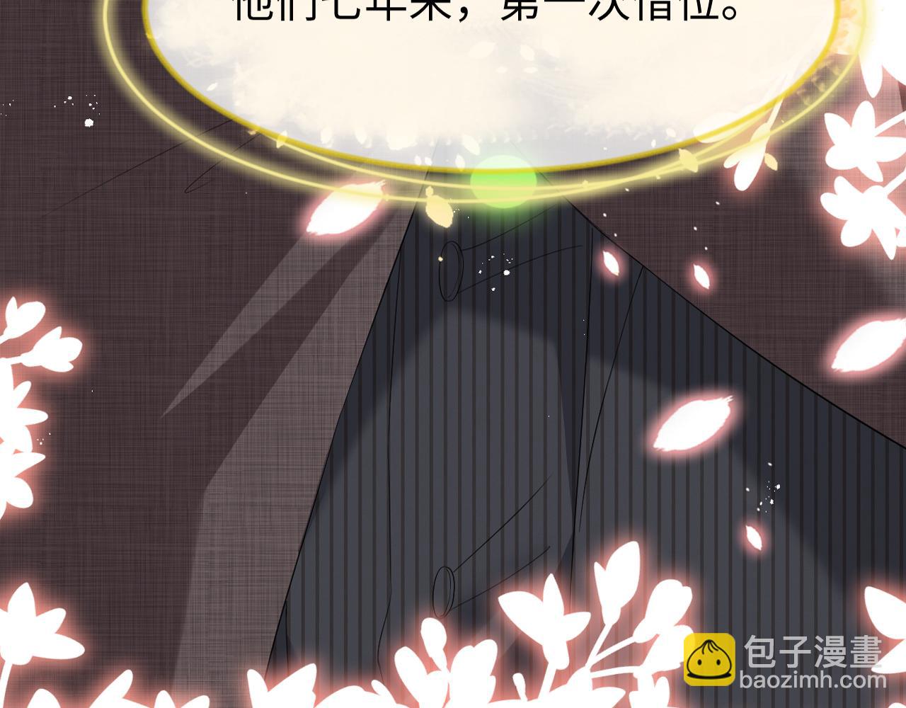 第18话 连环call6